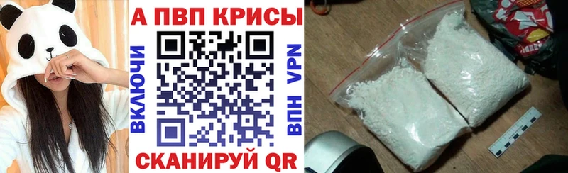 Alpha-PVP мука  гидра ТОР  Каргат 