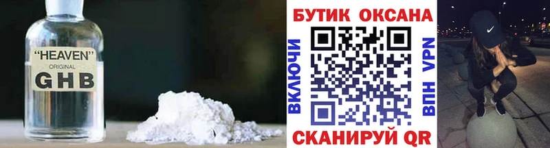 БУТИРАТ вода  Каргат 