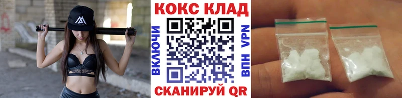 наркотики Каргат COCAIN 97%