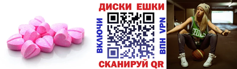 Экстази mix маркетплейс состав Каргат закладки ОМГ ОМГ сайт