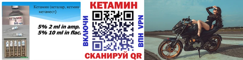 Кетамин VHQ  мориарти клад  Каргат 