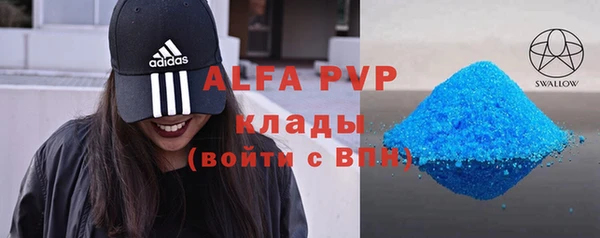 ALPHA-PVP Алексеевка