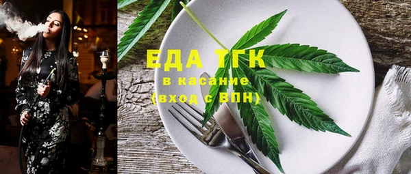 ALPHA-PVP Алексеевка