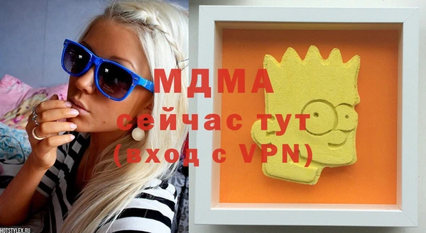 гашик Алзамай