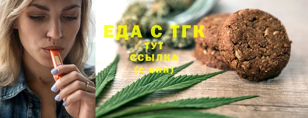 ALPHA-PVP Алексеевка