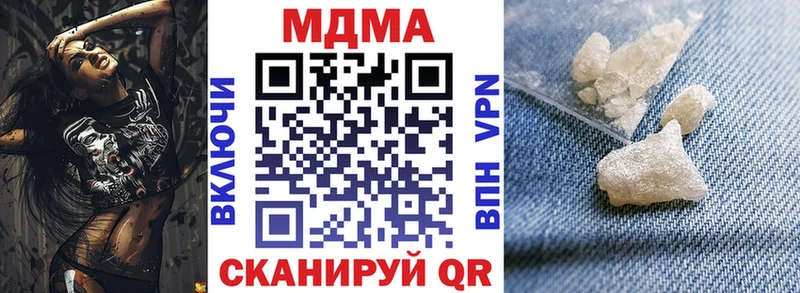 MEGA зеркало  как найти закладки  Каргат  МДМА Molly 