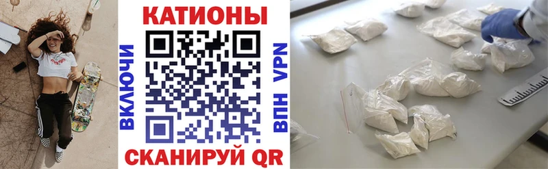Мефедрон mephedrone  закладка  Каргат 