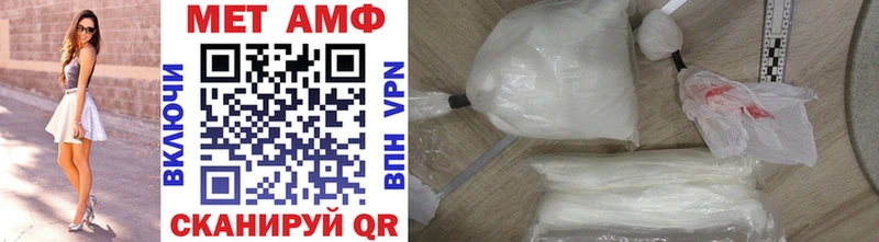 Первитин Methamphetamine  Каргат 